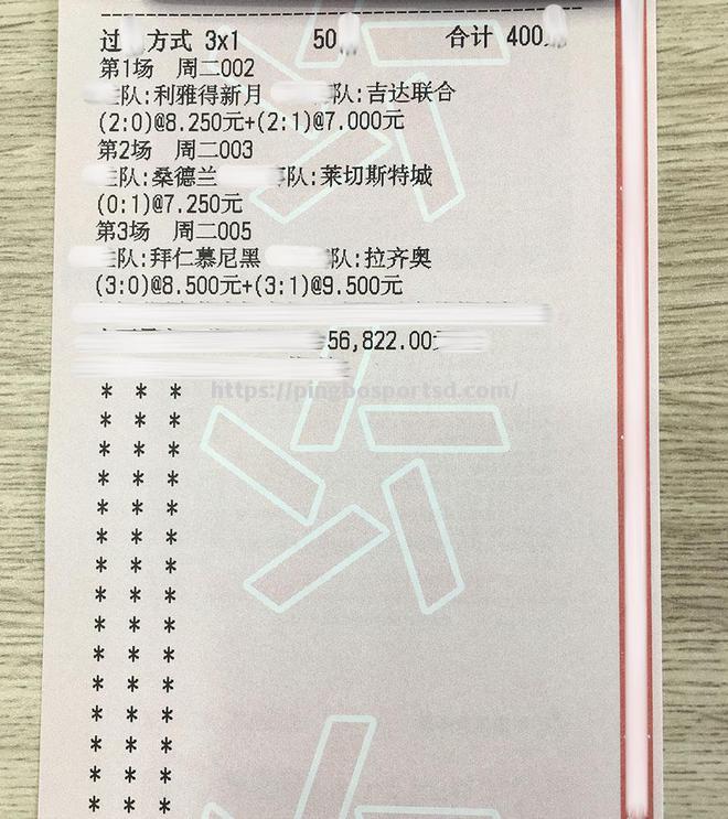 博洛尼亚主场告捷，结束两连败