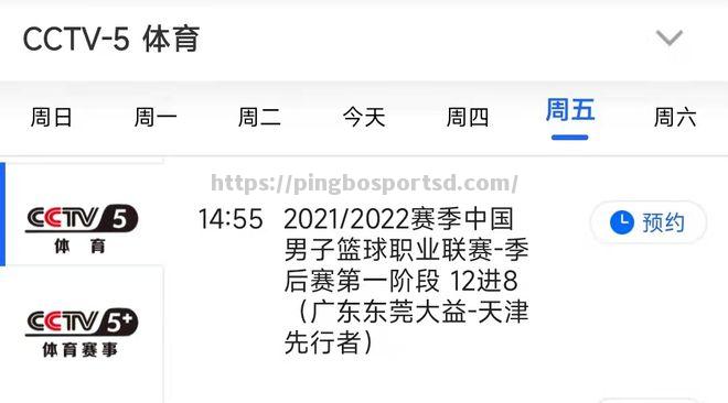 篮球联赛新政策实行，赛程调整有望提升效益