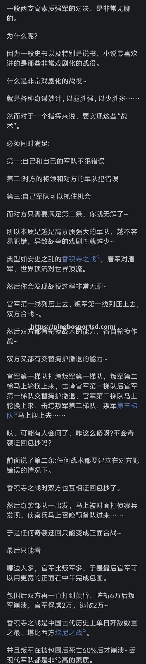 赫塔费挑战巴利亚多利得：历史对决再现