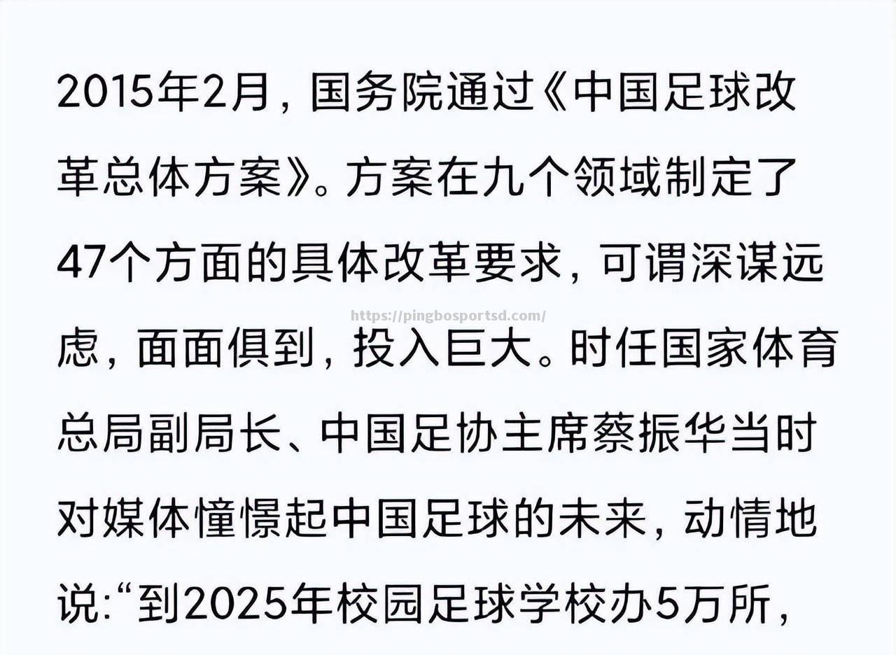 平博-汉诺威再次挫败对手，稳步迈进积分榜前列